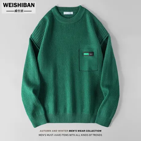 秋冬2023新款男士时尚微阔宽松针织衫男圆领高级感青年打底毛衣男商品大图