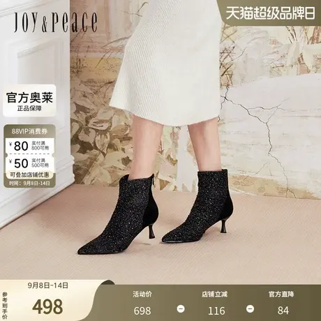 真美诗神秘面纱官方奥莱2024冬季烫钻纱面高跟尖头时装靴YVA34DD4商品大图