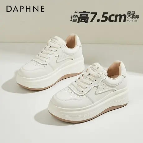 达芙妮厚底小白鞋女2025秋季新款单鞋小个子松糕鞋百搭内增高板鞋商品大图