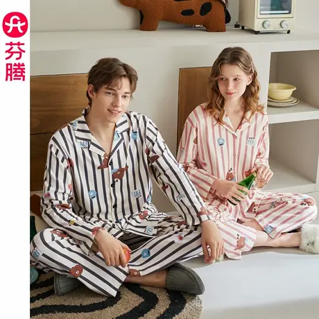 芬腾情侣睡衣春秋季纯棉长袖布朗熊套装男女士抗静电可外穿家居服商品大图