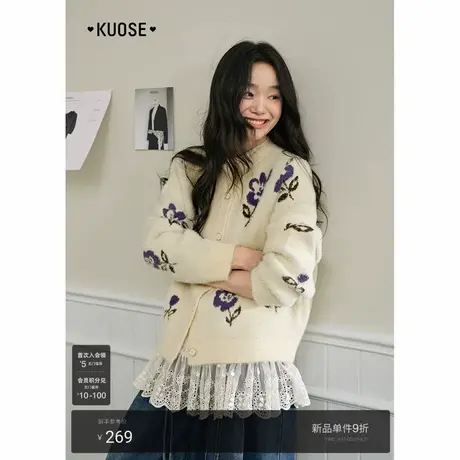 阔色黄色毛绒毛衣开衫针织衫25秋冬季新款女宽松法式气质长袖上衣商品大图