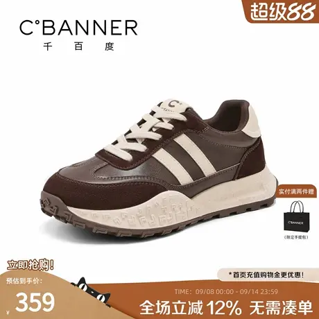 千百度时尚百搭休闲鞋女款2025秋季新款百搭厚底复古潮流风德训鞋商品大图