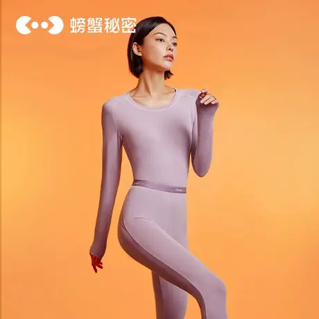螃蟹秘密【舒暖】秋衣秋裤套装女士莫代尔圆领打底修身保暖内衣薄商品大图
