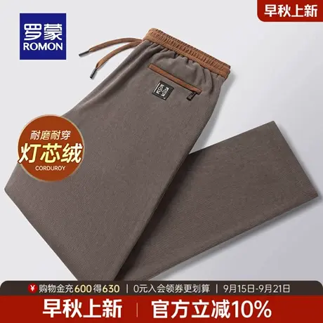 【灯芯绒】罗蒙男士休闲裤2025秋季新款商务男裤时尚百搭直筒长裤商品大图
