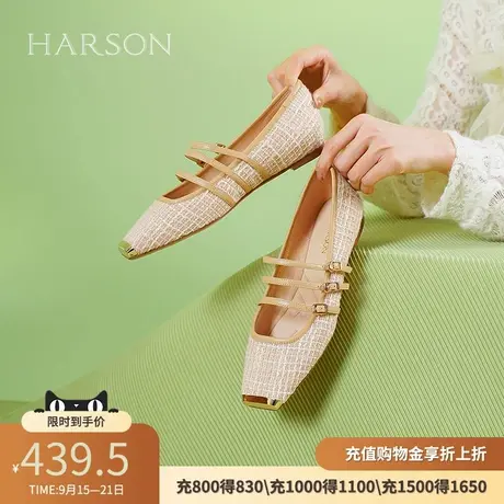 哈森女鞋2025春季新款方头小香风平底单鞋玛丽珍鞋HWS240102商品大图