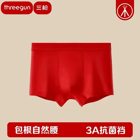 三枪红内裤男士本命年大红结婚自然腰内裤纯棉抗菌男生礼物好运商品大图