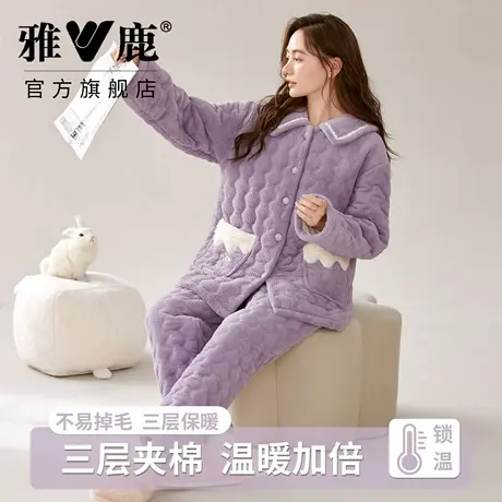 雅鹿女士睡衣三层夹棉双面暖绒家居服2025年冬季睡衣可外穿套装图片