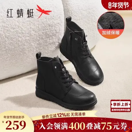 红蜻蜓妈妈棉鞋冬季新款加绒女鞋真皮短靴奶奶皮鞋中老年马丁靴子图片