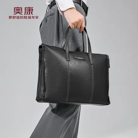 奥康男包2026春季新款男士手提公文包商务休闲黑色通勤大容量男包商品大图
