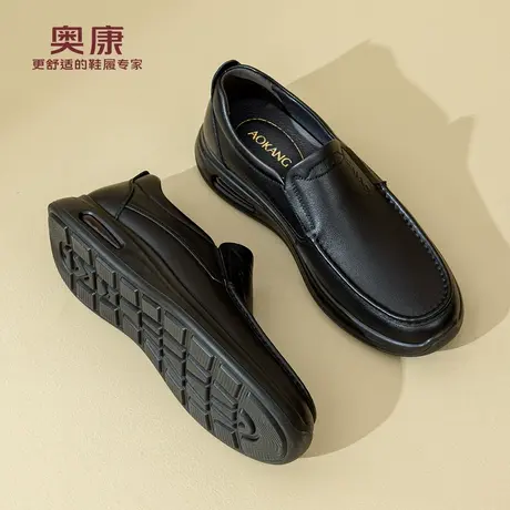 奥康 男鞋2026春季新款真皮商务休闲皮鞋软底舒适一脚蹬爸爸鞋N商品大图