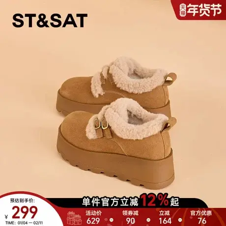 星期六雪地靴女款2025新款冬季保暖加绒勃肯鞋复古厚底加厚棉鞋女商品大图