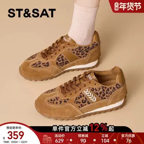 星期六女鞋内增高德训鞋女款2025新款秋季复古棕色豹纹鞋子运动鞋商品大图