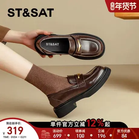 星期六厚底乐福鞋女2025冬季新款英伦风复古显瘦轻盈一脚蹬小皮鞋图片