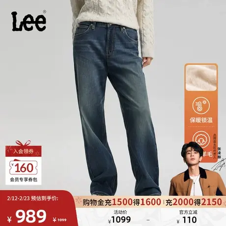 【张凌赫代言】Lee商场同款25秋冬新429标准直脚羊毛女牛仔裤保暖图片