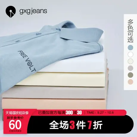 清仓gxgjeans男装短袖t恤夏季潮流多色基础莫兰迪翻领POLO衫男潮图片