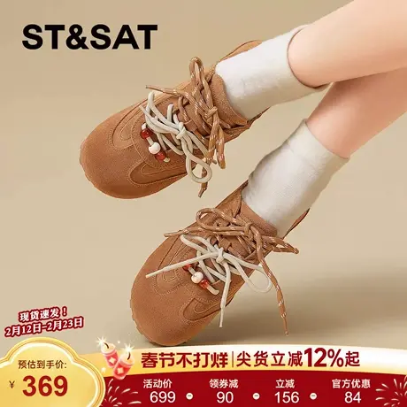 星期六平底德训鞋女2026年春季新款复古棕色双系带软底阿甘运动鞋商品大图