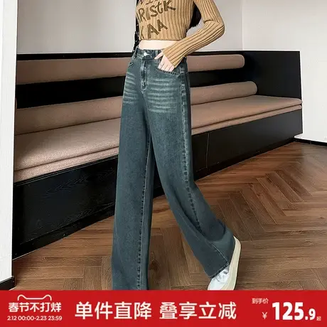 唐狮2026秋冬季女直筒牛仔长裤宽松阔腿直筒裤百搭高级感休闲女裤商品大图