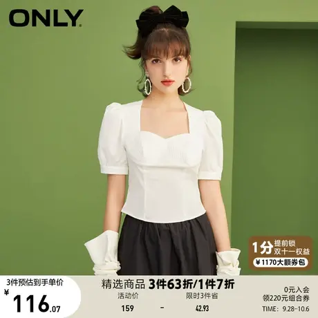 ONLY奥莱夏季简约纯色方领泡泡袖法式修身雪纺衫女商品大图