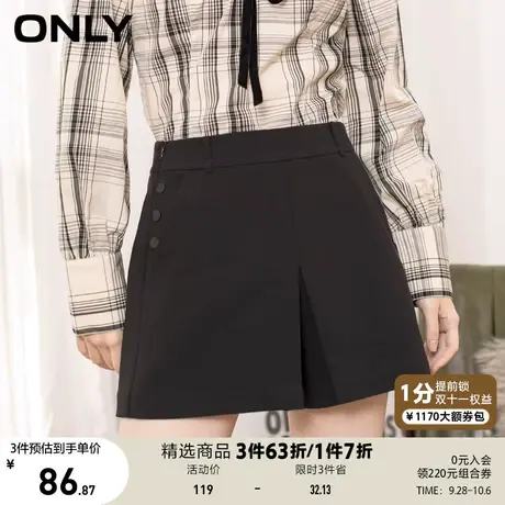 ONLY奥莱夏季纯色百搭版型侧边纽扣设计短裤女商品大图