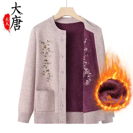 中老年人毛衣外套女奶奶秋冬装加绒妈妈保暖上衣70岁80老太太衣服商品大图