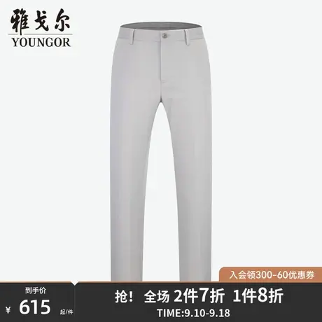 【商场同款】雅戈尔男士长裤春季新款官方商务休闲长裤男S3061商品大图