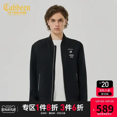 卡宾男装字母刺绣夹克秋款休闲宽松外套时尚舒适H商品大图