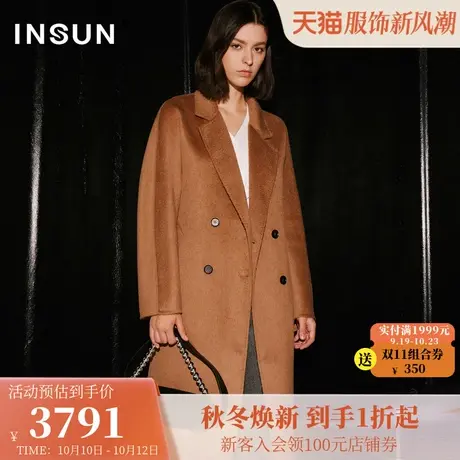 恩裳COVER2023冬装美拉德外套双色定纺骆驼绒微茧廓形双排扣大衣图片