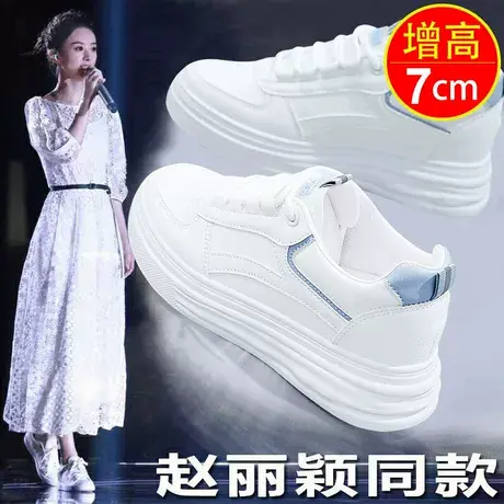 真皮小白鞋女秋冬季2023新款爆款内增高厚底运动单鞋百搭休闲板鞋商品大图