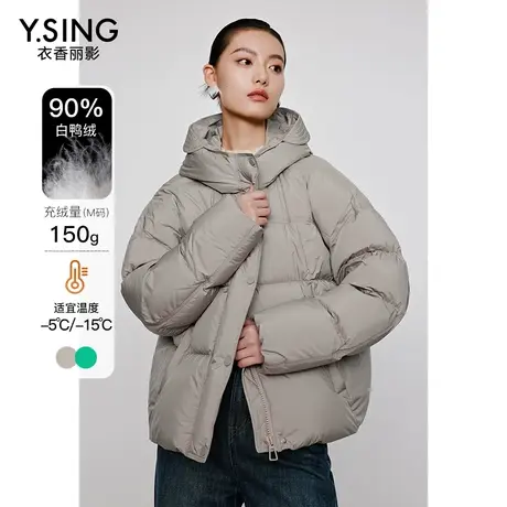 软糯云朵羽绒服女短款衣香丽影2023年冬季新款轻柔棉感连帽厚外套图片