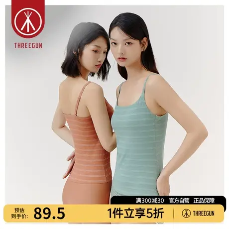 三枪女士吊带背心带胸垫一体式莫代尔条纹可拆卸胸垫打底背心外穿图片