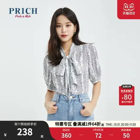 PRICH衬衫夏季新款上衣设计感小众系带领碎花雪纺别致女商品大图