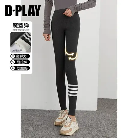 DPLAY惠品】秋冬ins风简约高腰加绒加厚紧身裤螺纹打底裤legging商品大图