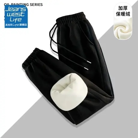 真维斯LIFE加绒加厚黑色裤子女新款2023爆款超显瘦加绒卫裤女秋冬商品大图
