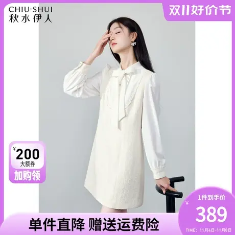 秋水伊人飘带领小香风连衣裙2023冬季新款设计感收腰显瘦长袖裙子图片