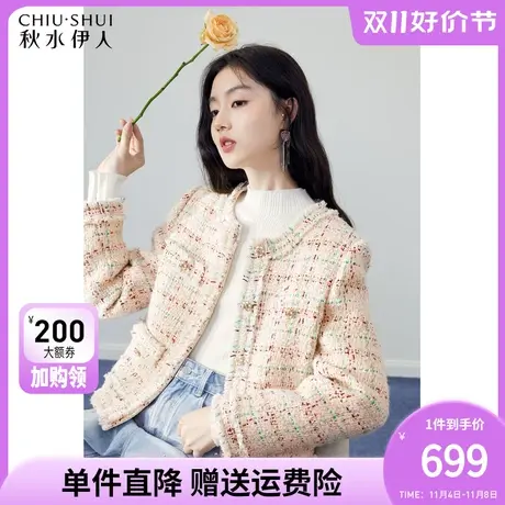 秋水伊人法式小香风短款羽绒服秋冬装女2023年新款高级感轻薄外套商品大图