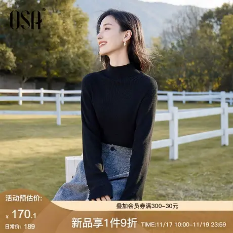 OSA欧莎纯色高领打底针织衫软糯毛衣女秋冬季2023年新款内搭上衣图片