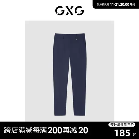 GXG男装 商场同款自我疗愈系列宝蓝色小脚休闲裤 2022年夏季新品商品大图