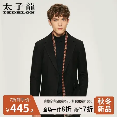 商场同款太子龙毛呢大衣夹棉男款2024春秋新款羊毛呢外套男中长款商品大图