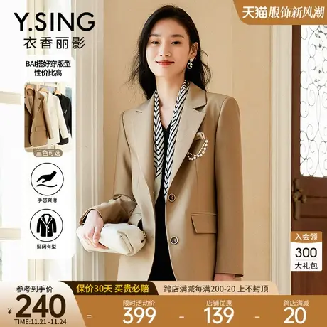 休闲西装外套女高级感2023秋装新款小个子气质设计感蝴蝶结西服图片