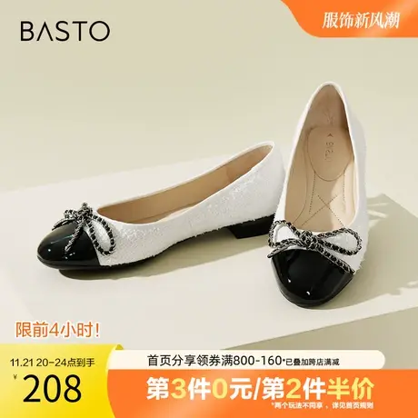 百思图奥莱2023秋季新款小香风蝴蝶结舒适平底女单鞋A0561AQ3图片