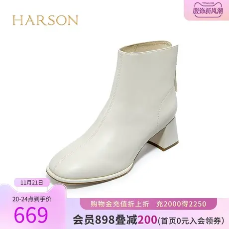 哈森春秋季新款时尚方头粗跟时装靴女短筒白奶油单靴HA229202商品大图
