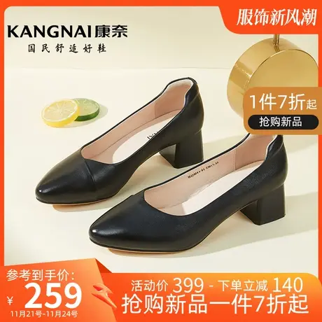 康奈春季新款粗跟尖头通勤女鞋中跟真皮女单鞋舒适工作鞋黑色鞋子图片