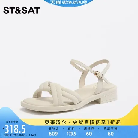 星期六一字带凉鞋夏2023新款上班舒适时尚低跟白色女鞋SS32115976图片