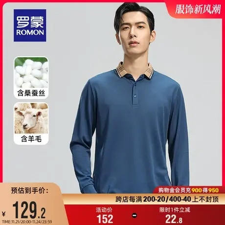 【含桑蚕丝+羊毛】罗蒙男士抗菌长袖POLO衫2024春季新款休闲T恤衫图片