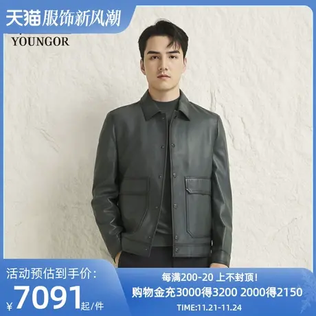 【商场同款】雅戈尔男士皮衣秋冬新款官方商务休闲皮夹克男S3877图片