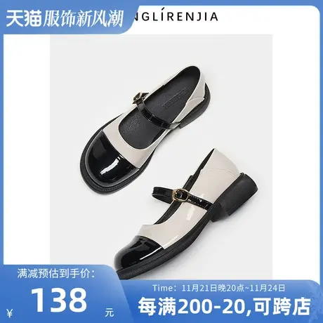 弄里人佳大码女鞋41-43单鞋JK复古玛丽珍小皮鞋娃娃鞋40 42宽胖脚图片