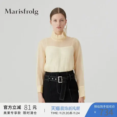 Marisfrolg玛丝菲尔女装冬季新款专柜同款衬衫商品大图