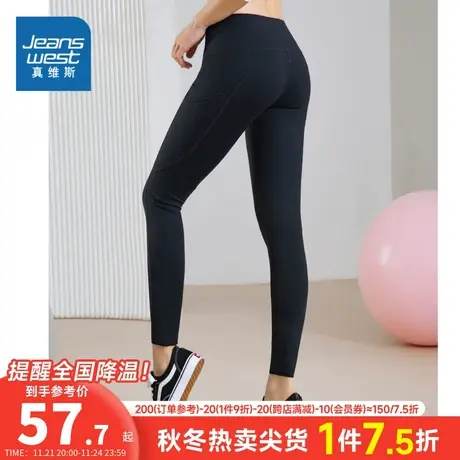 ZA真维斯女装 春秋季女款运动瑜伽裤时尚潮流休闲裤修身弹力长裤商品大图