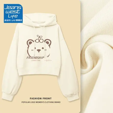 真维斯LIFE短款连帽卫衣女2024春秋薄款港风chic小个子显瘦外套图片