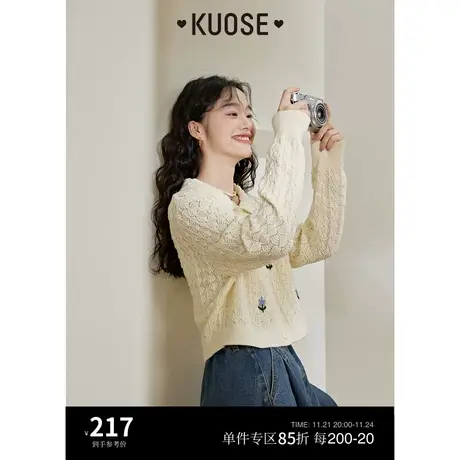 阔色米白色polo领针织衫女2023秋季新款长袖开衫外搭短款毛衣上衣商品大图